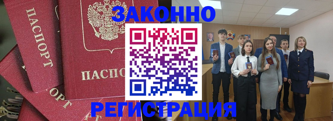 найти адрес прописки в Скопине